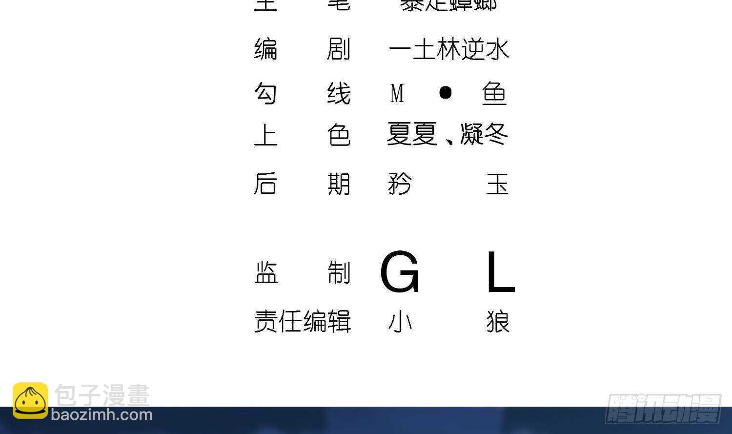 第90话 一根指头解决你3