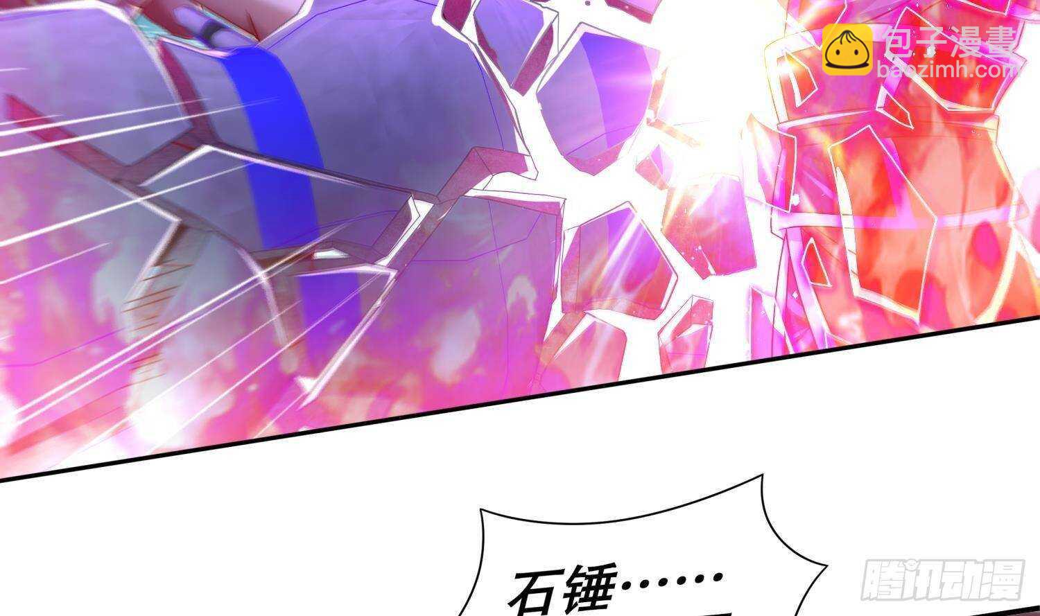 第90话 一根指头解决你35