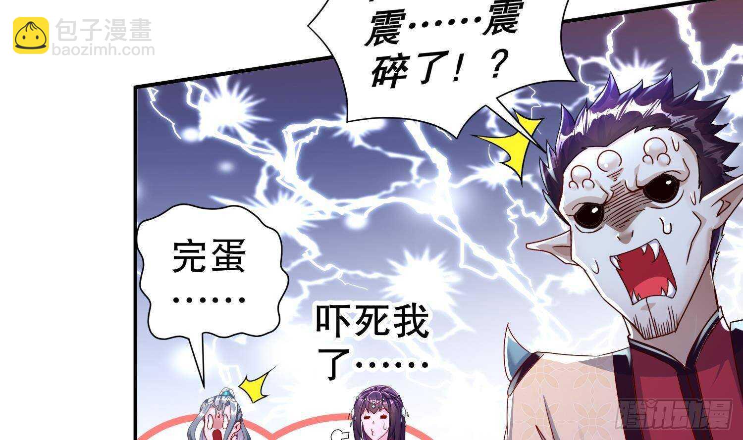 第90话 一根指头解决你36