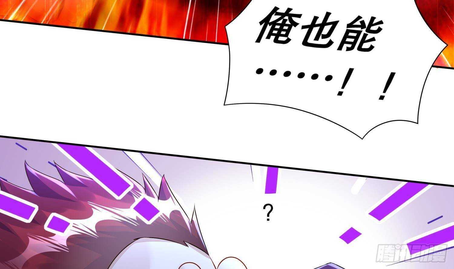 第90话 一根指头解决你40