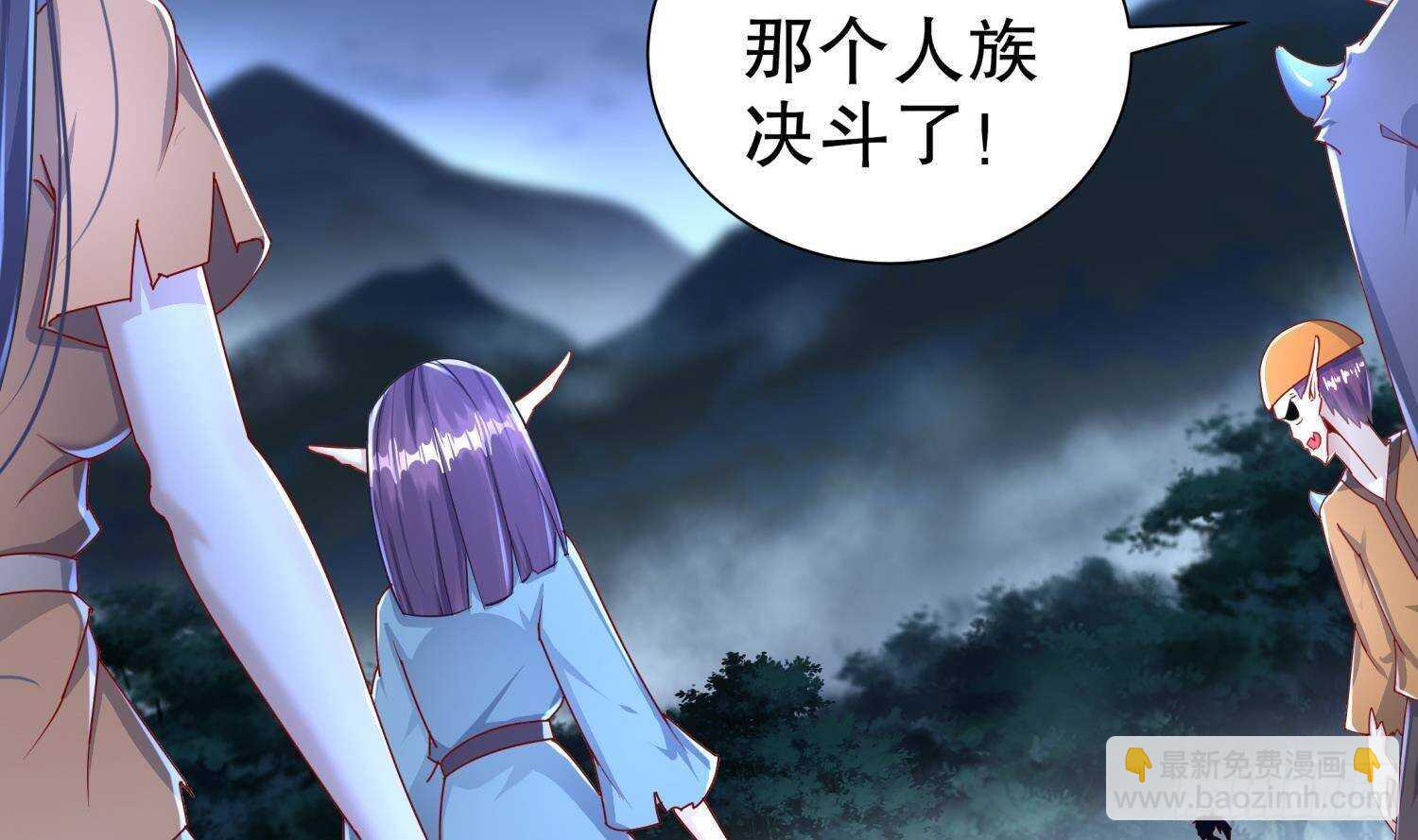 第90话 一根指头解决你5