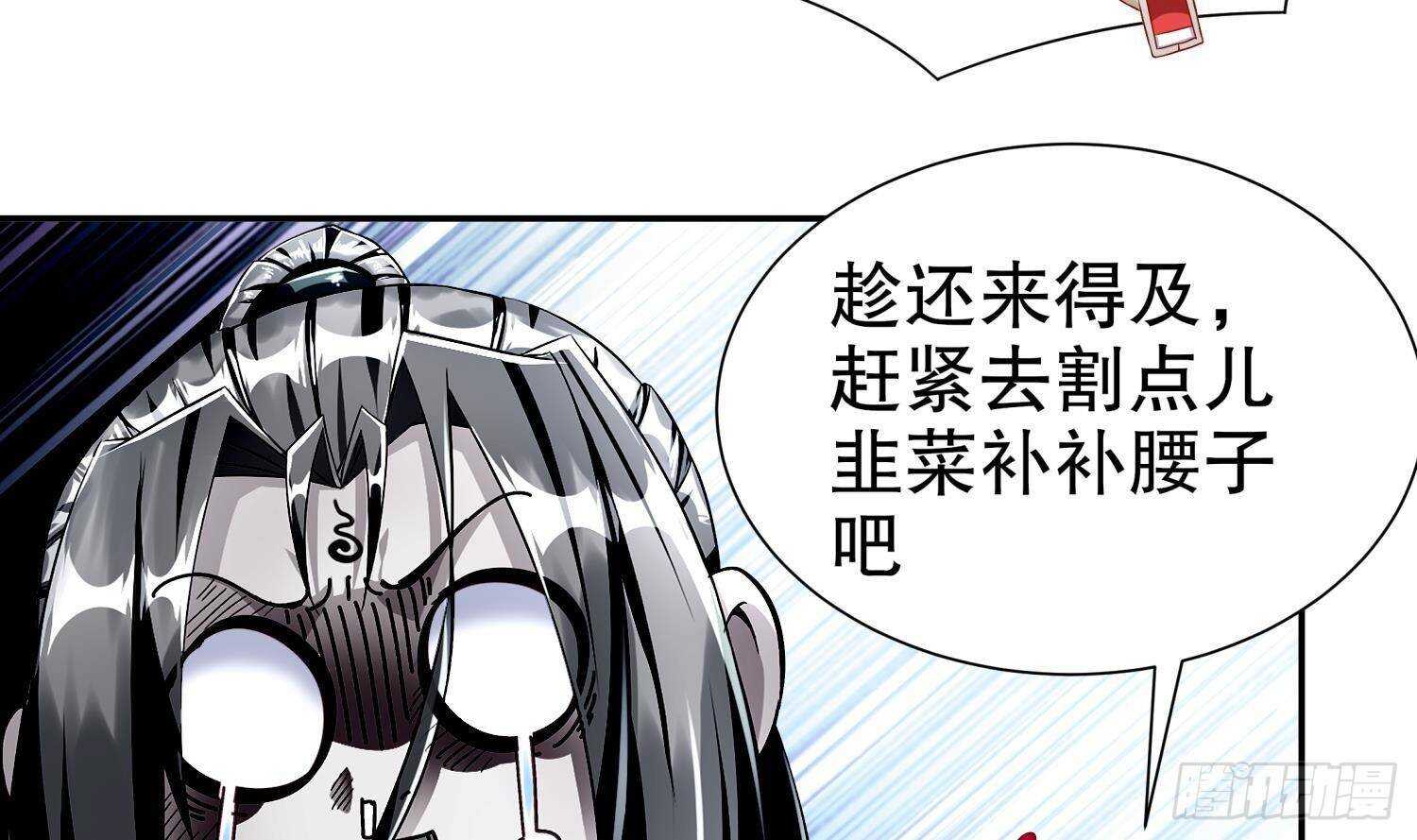 第90话 一根指头解决你50