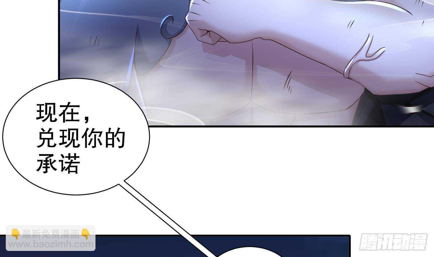 第90话 一根指头解决你53