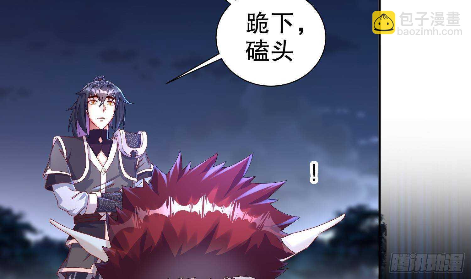 第90话 一根指头解决你54
