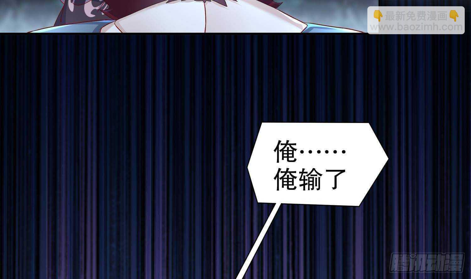 第90话 一根指头解决你55