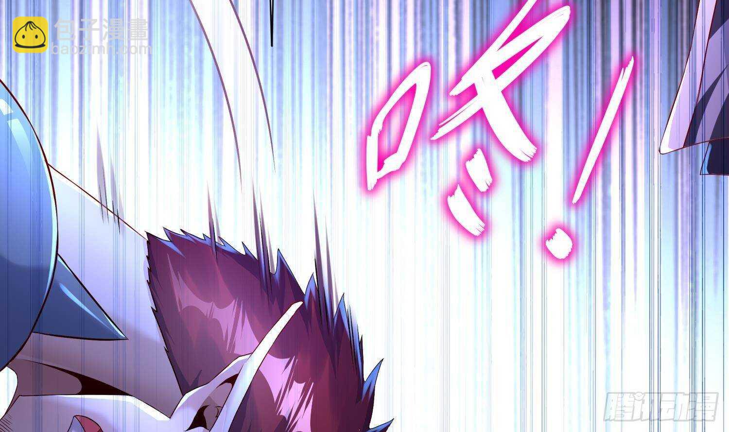 第90话 一根指头解决你57
