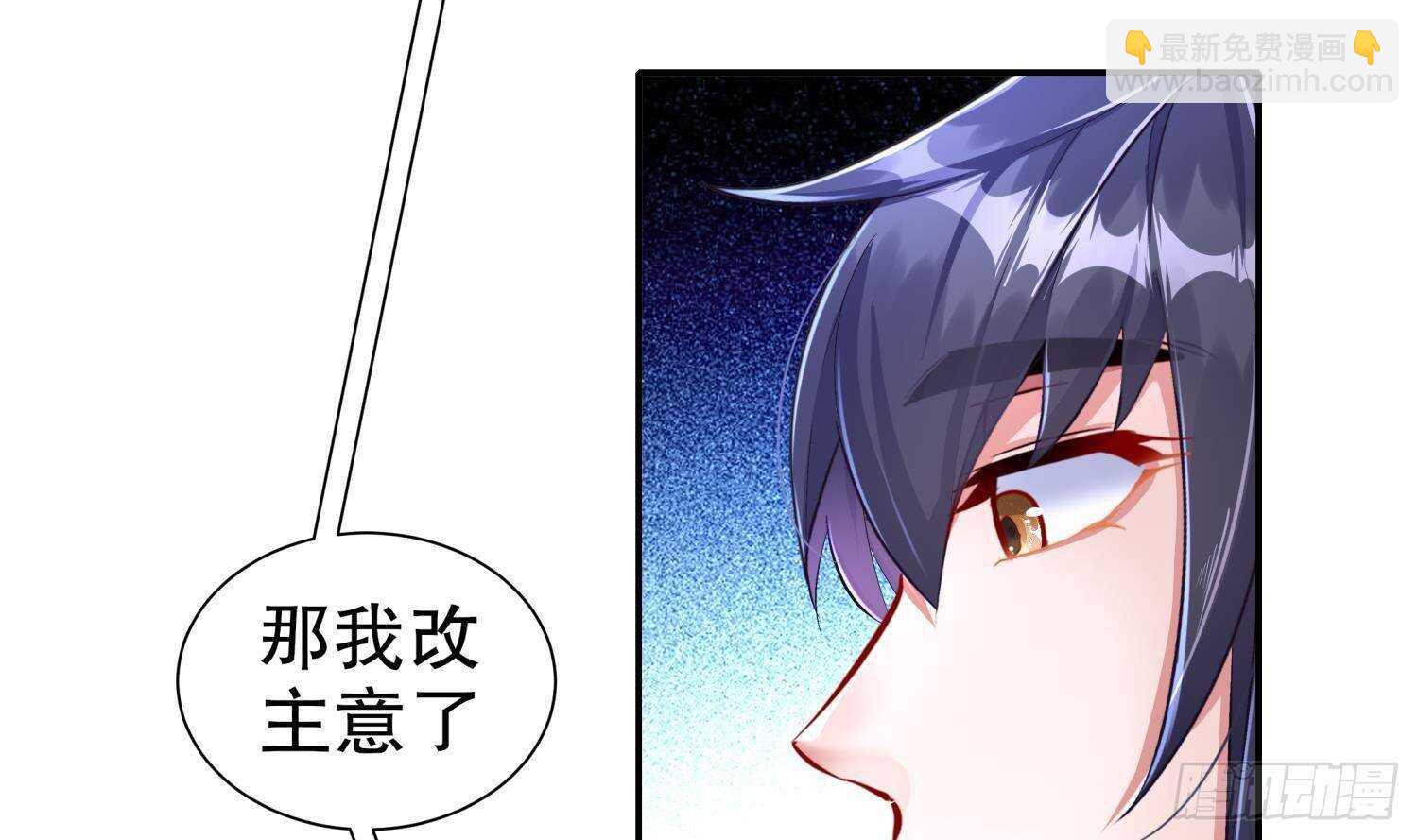 第90话 一根指头解决你59