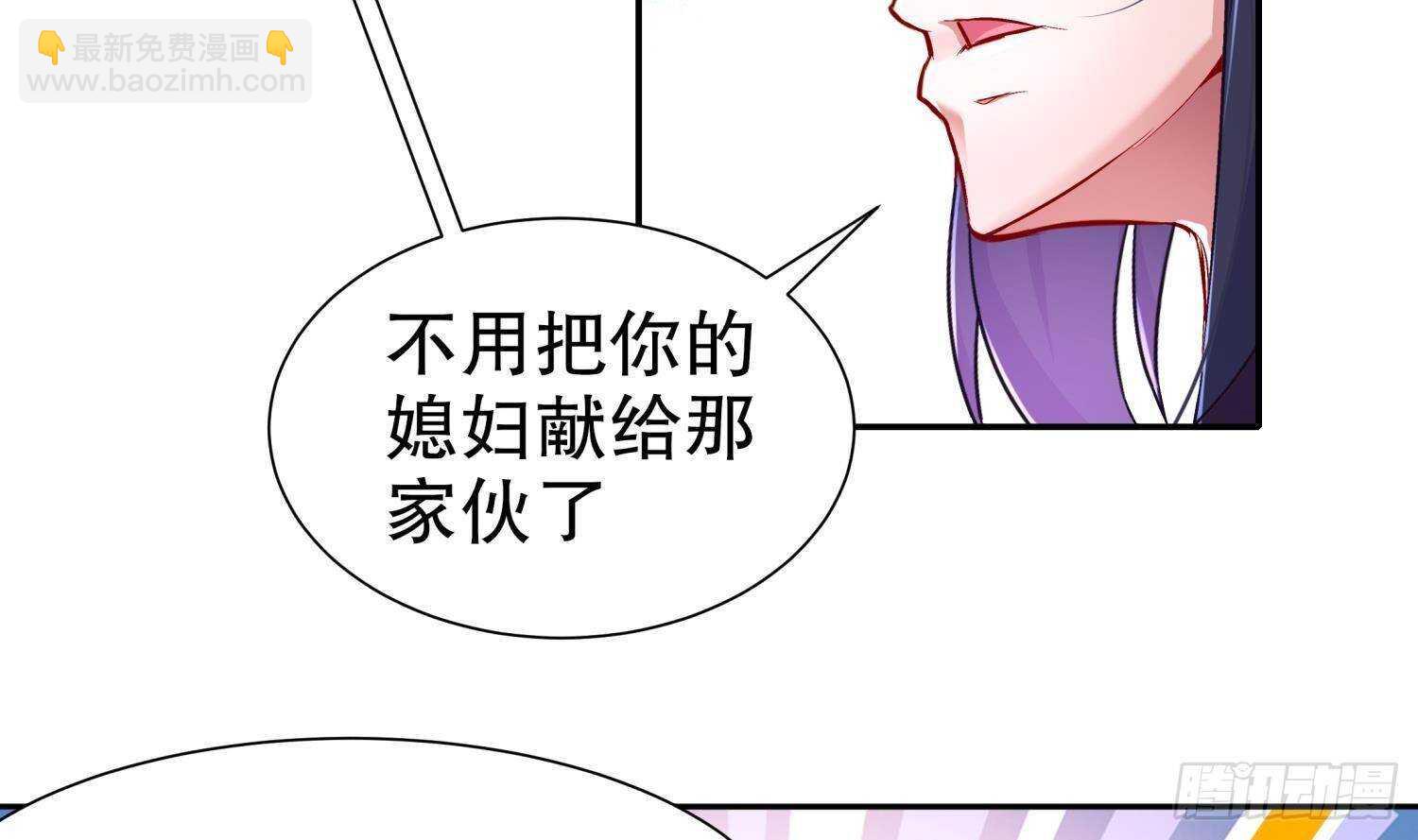 第90话 一根指头解决你60