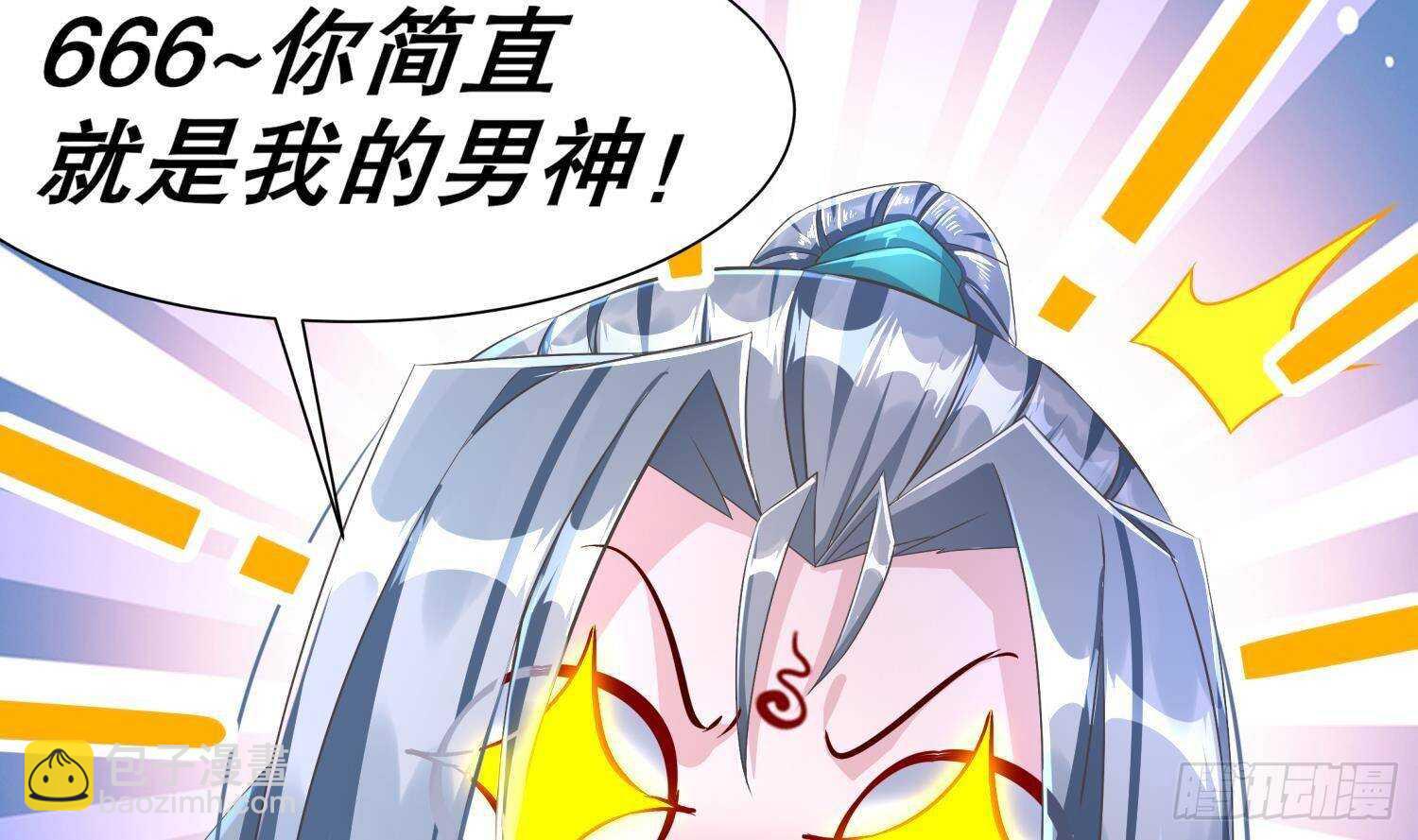 第90话 一根指头解决你61