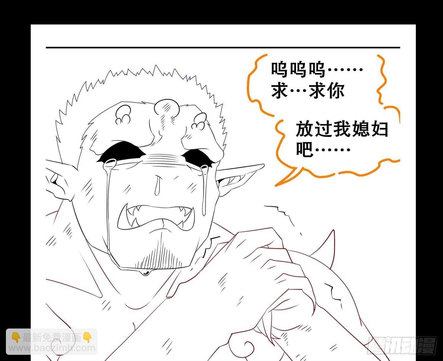 第90话 一根指头解决你77