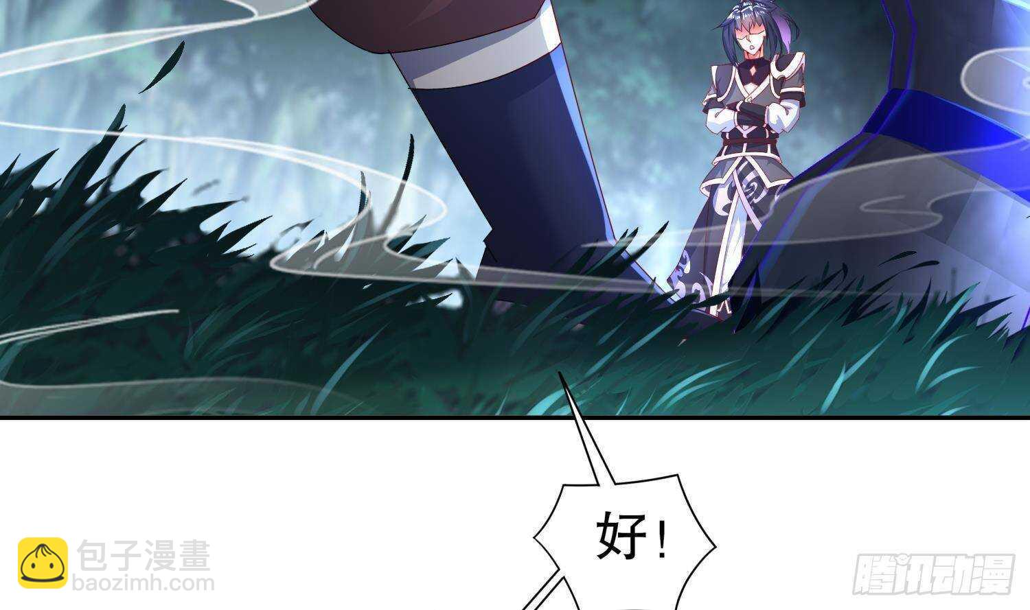 第90话 一根指头解决你9