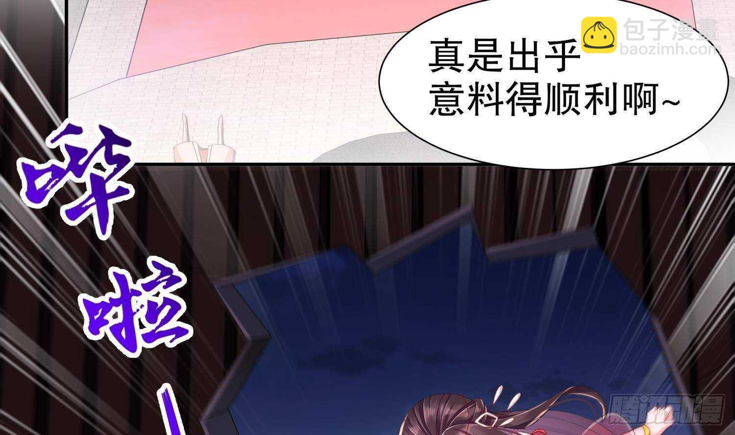 第102话 置之死地而后生12