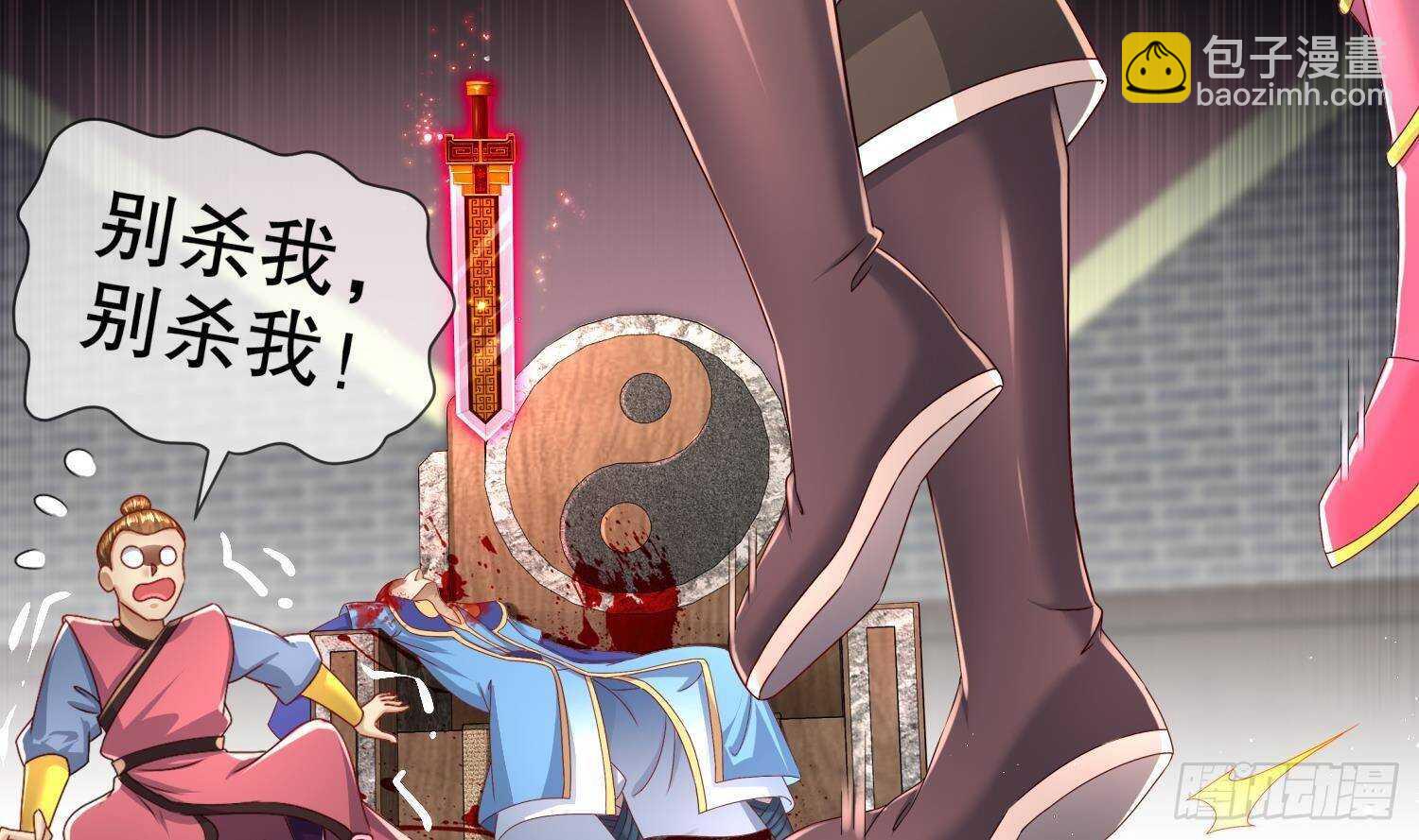 第102话 置之死地而后生16