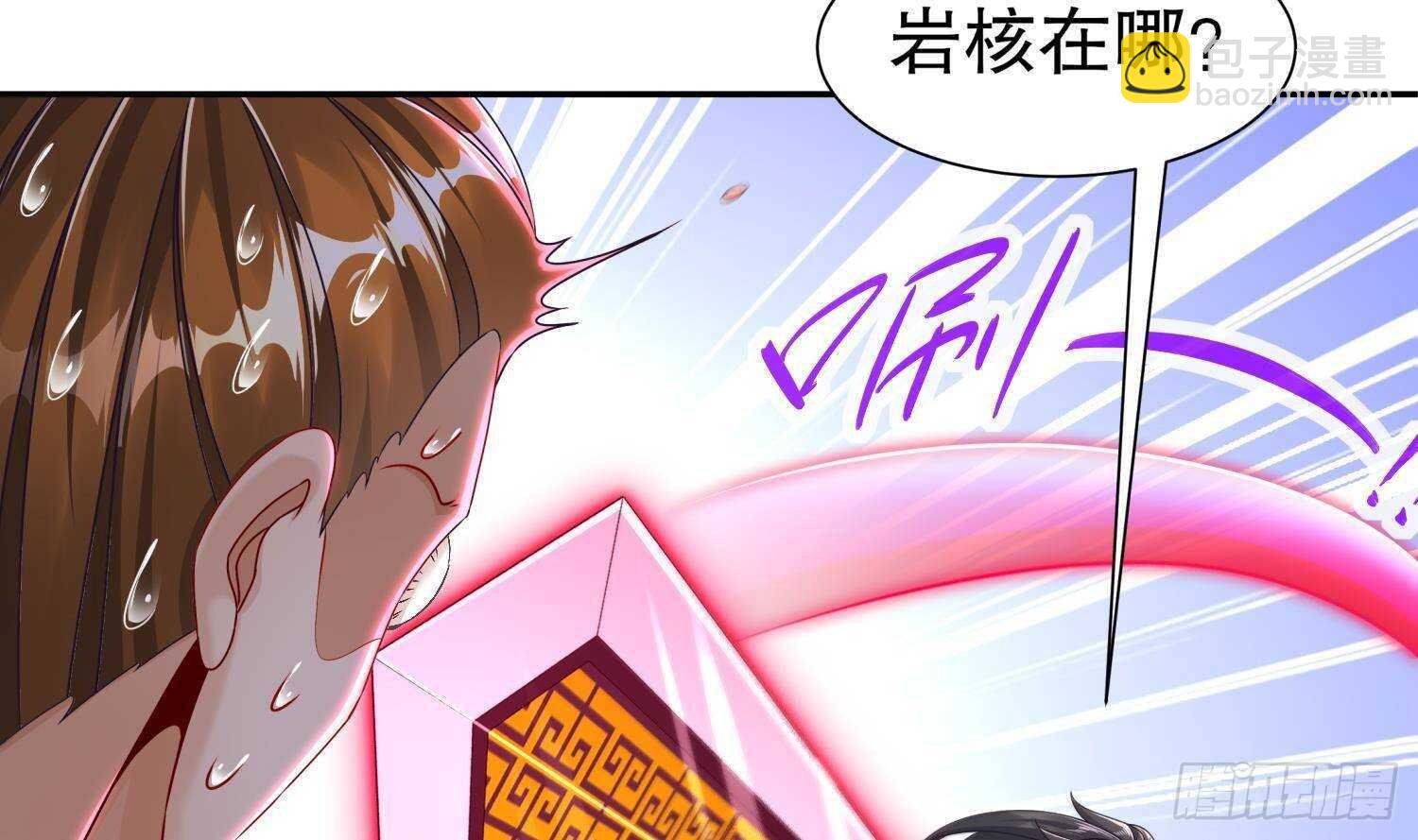 第102话 置之死地而后生18