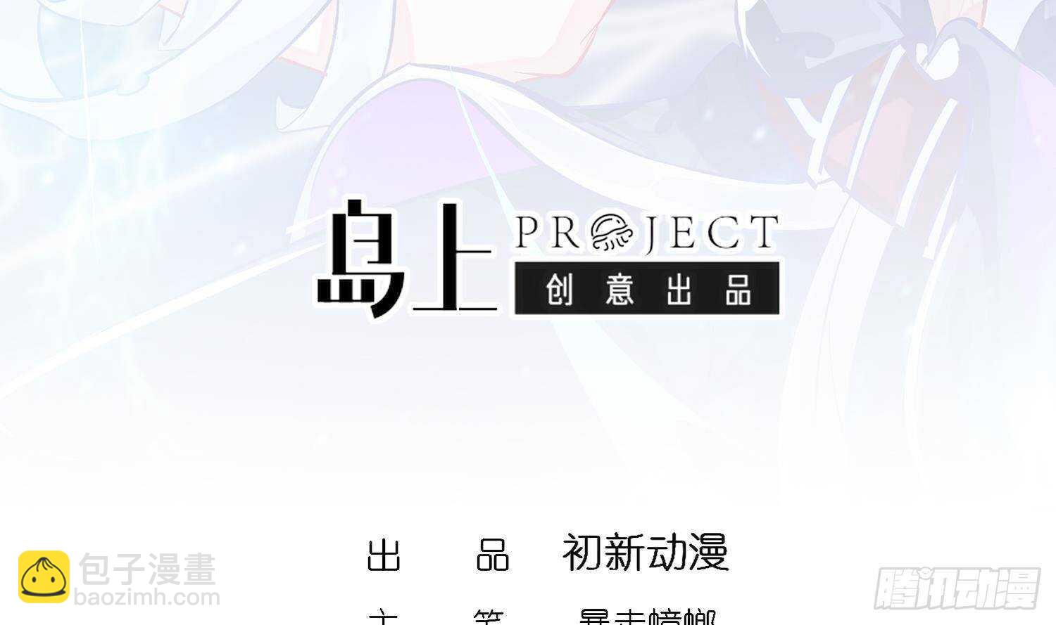 第102话 置之死地而后生2