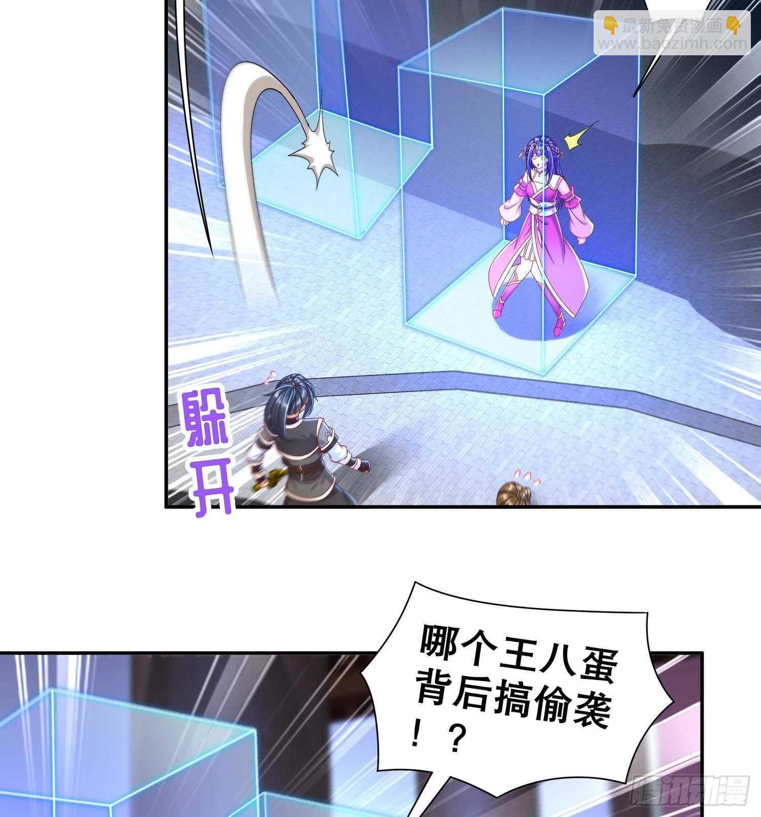 第102话 置之死地而后生21