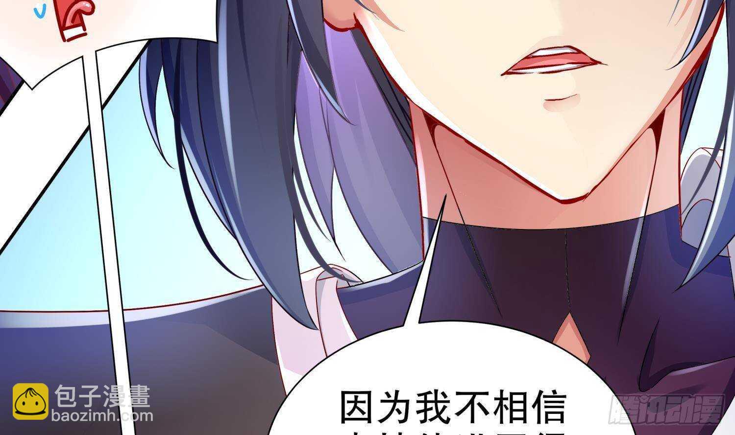 第102话 置之死地而后生27