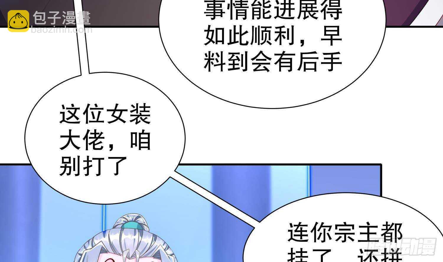 第102话 置之死地而后生28