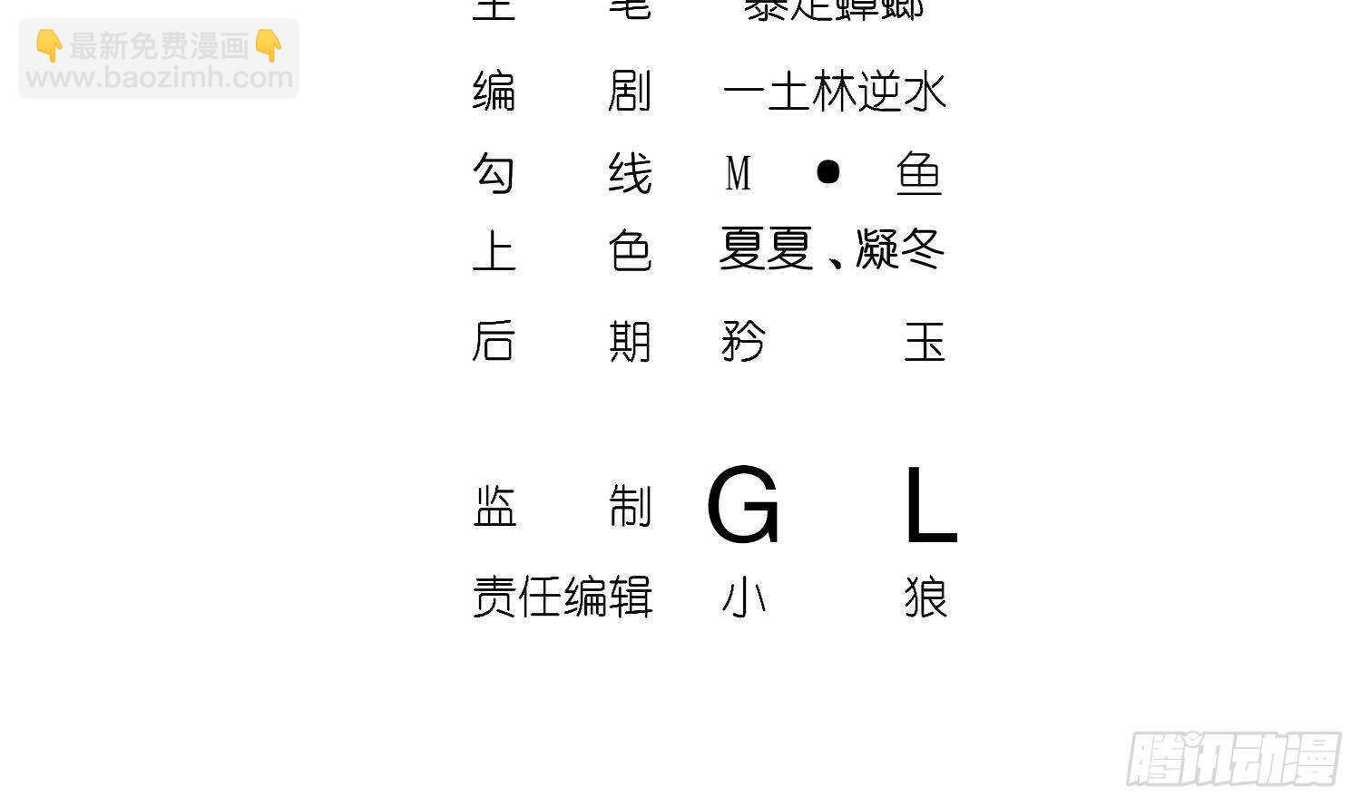 第102话 置之死地而后生3