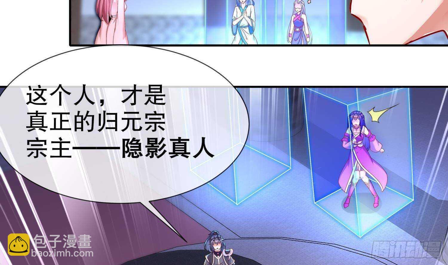 第102话 置之死地而后生31