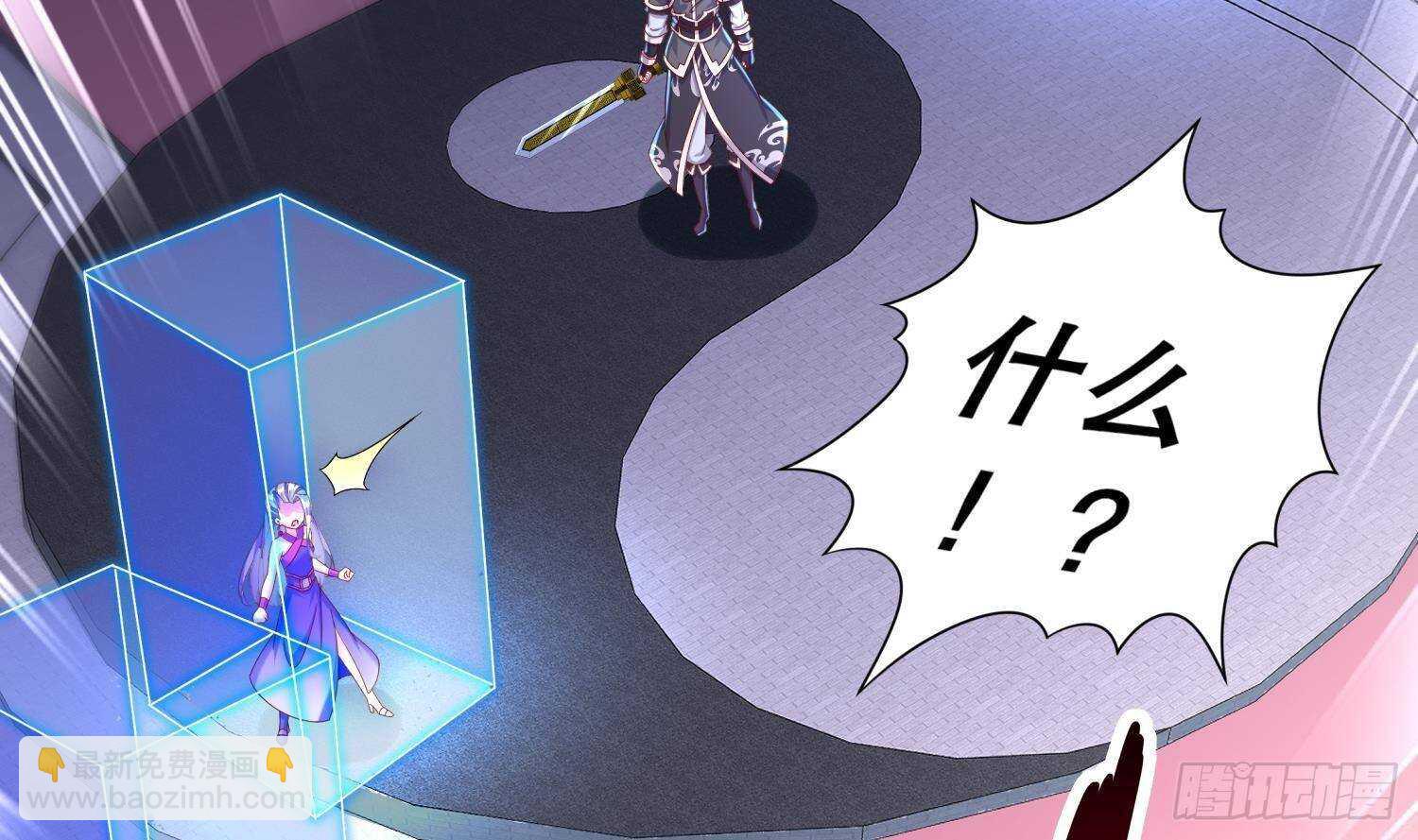 第102话 置之死地而后生32