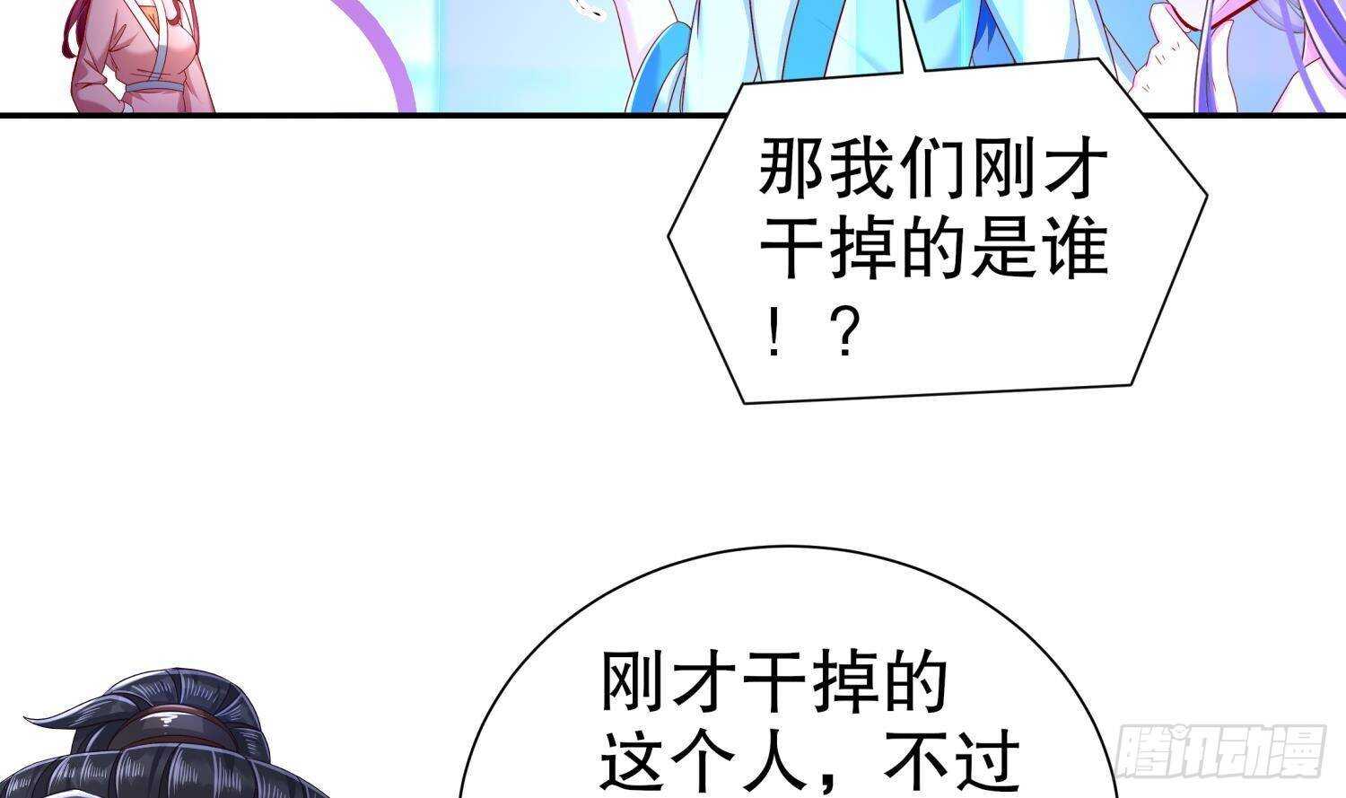 第102话 置之死地而后生35