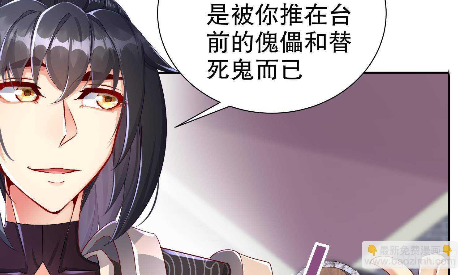 第102话 置之死地而后生36