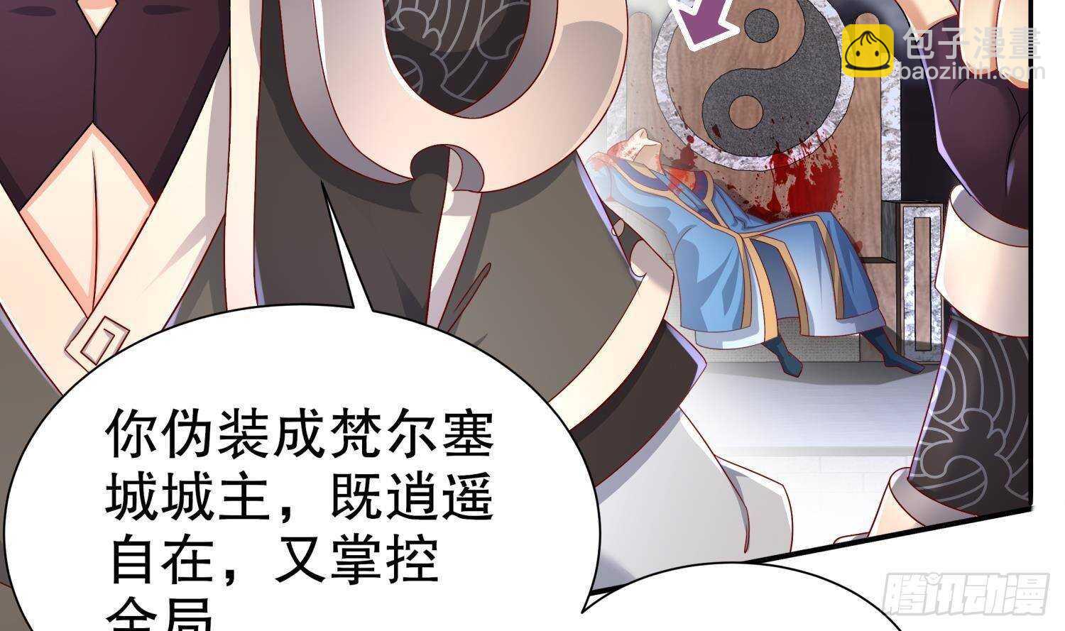 第102话 置之死地而后生37