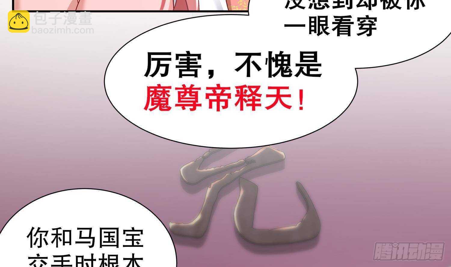 第102话 置之死地而后生40