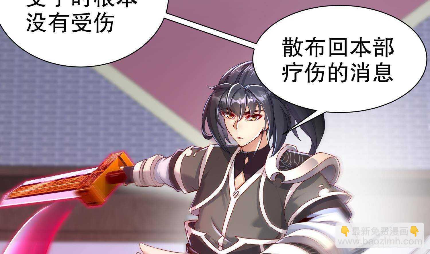 第102话 置之死地而后生41
