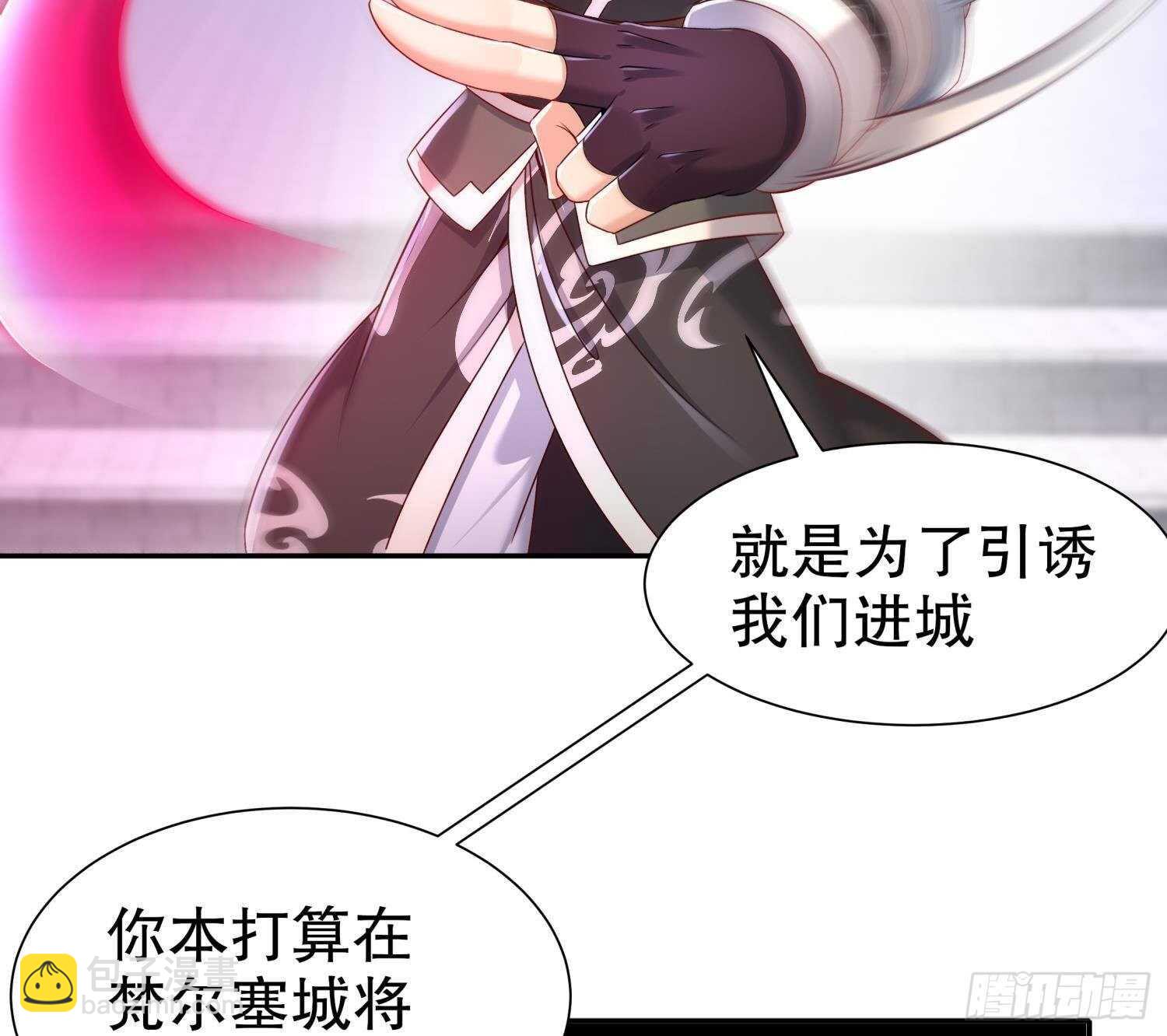 第102话 置之死地而后生42