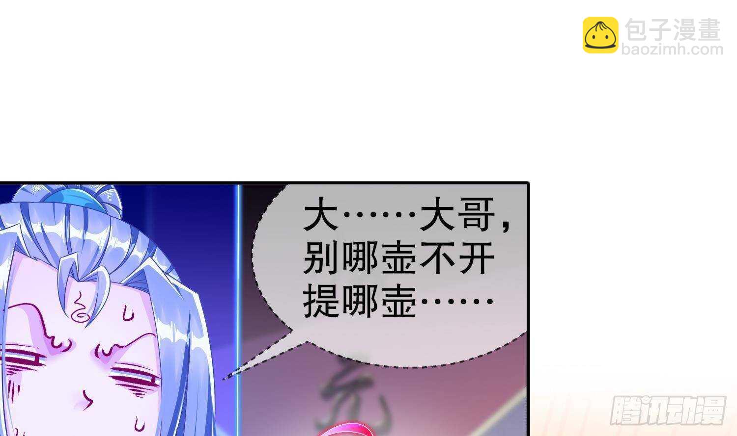 第102话 置之死地而后生45