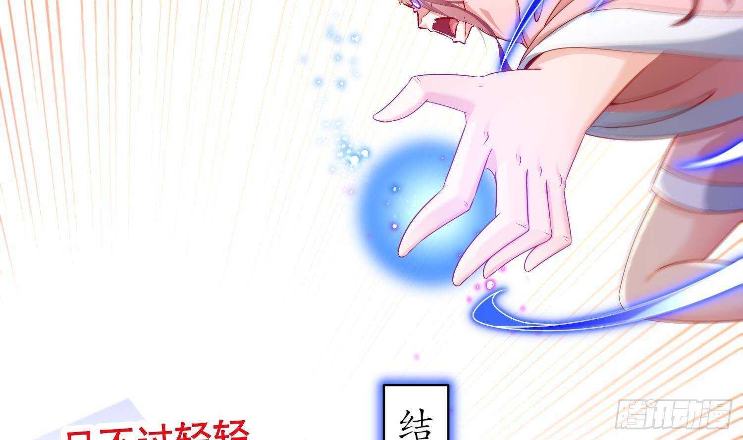 第102话 置之死地而后生48