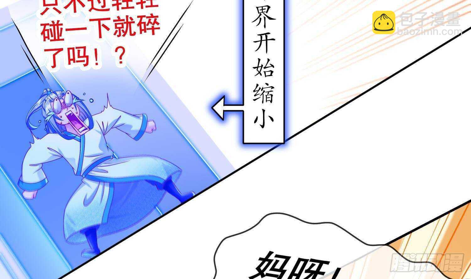 第102话 置之死地而后生49