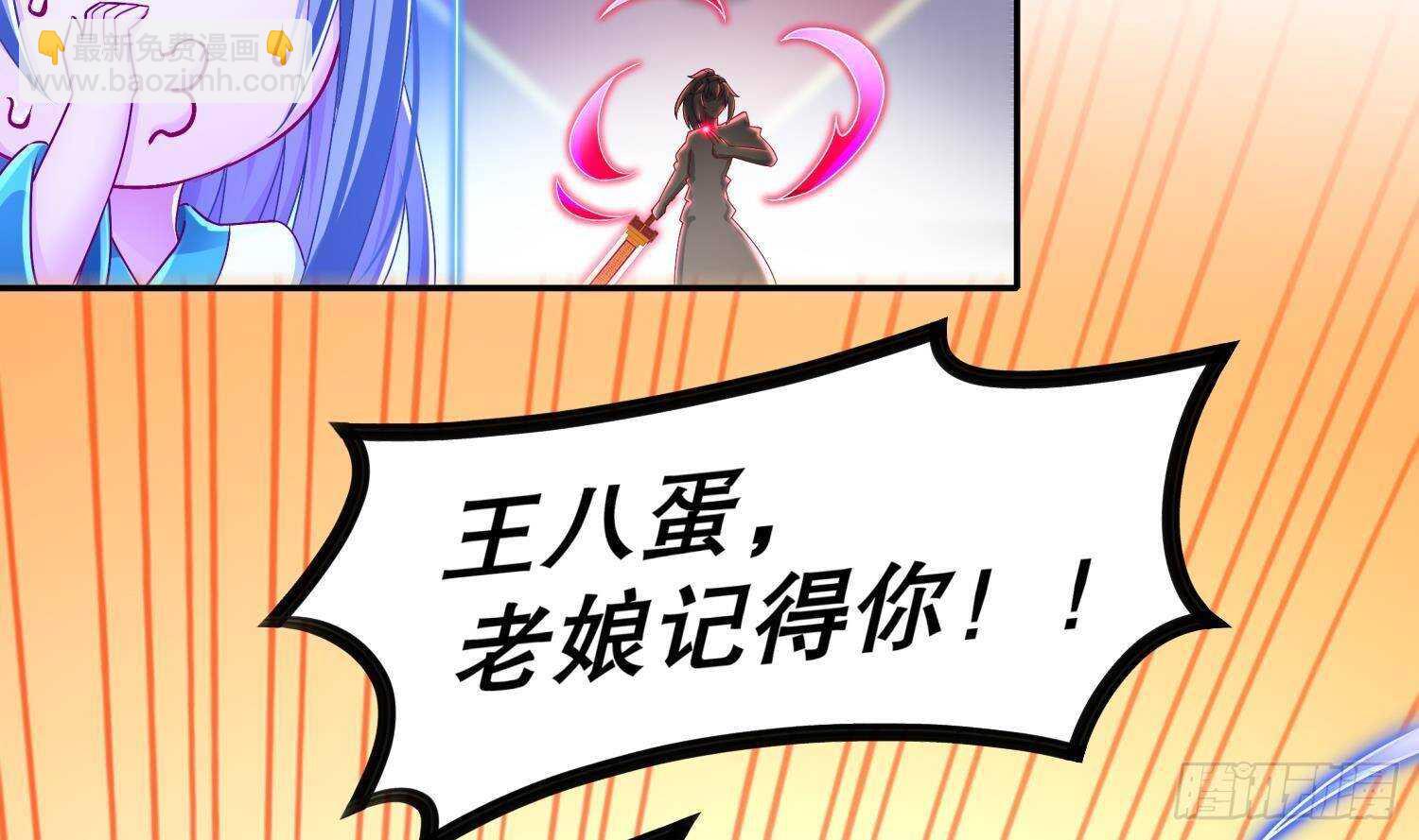 第102话 置之死地而后生50