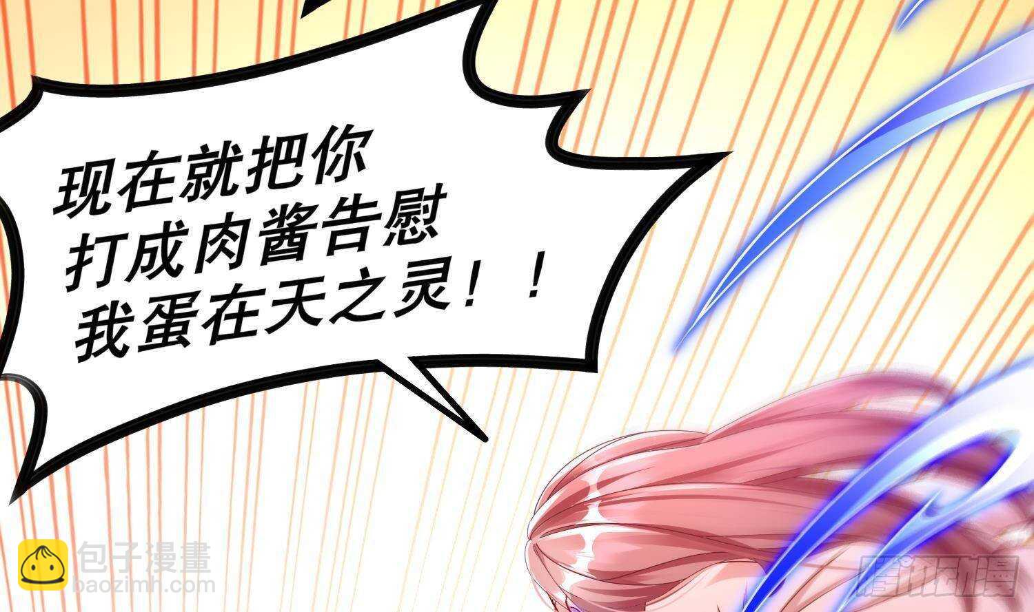 第102话 置之死地而后生51