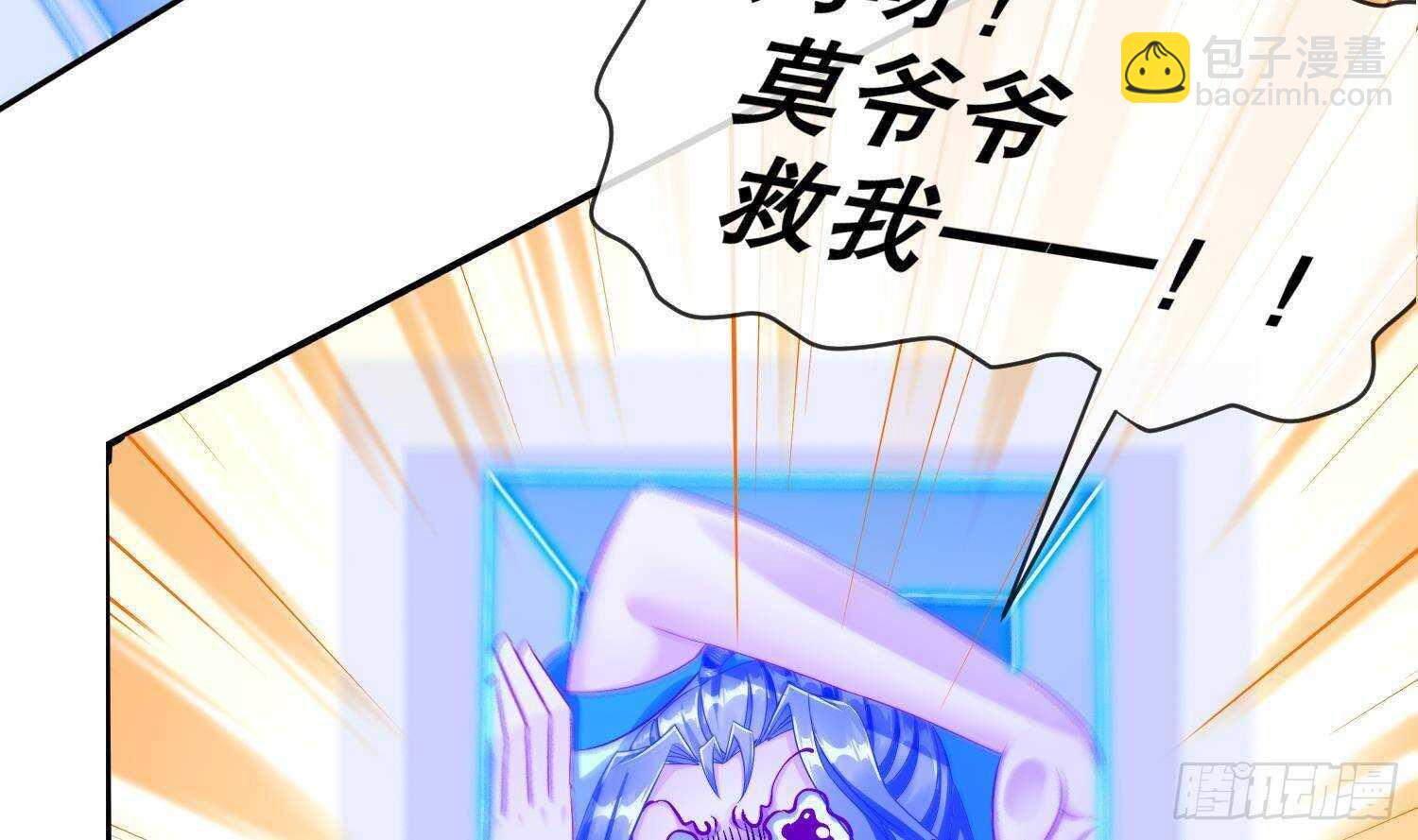 第102话 置之死地而后生54