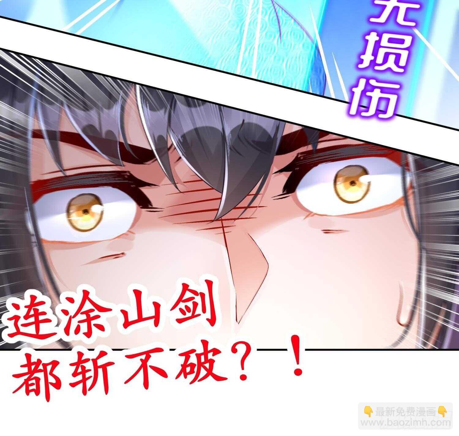 第102话 置之死地而后生59