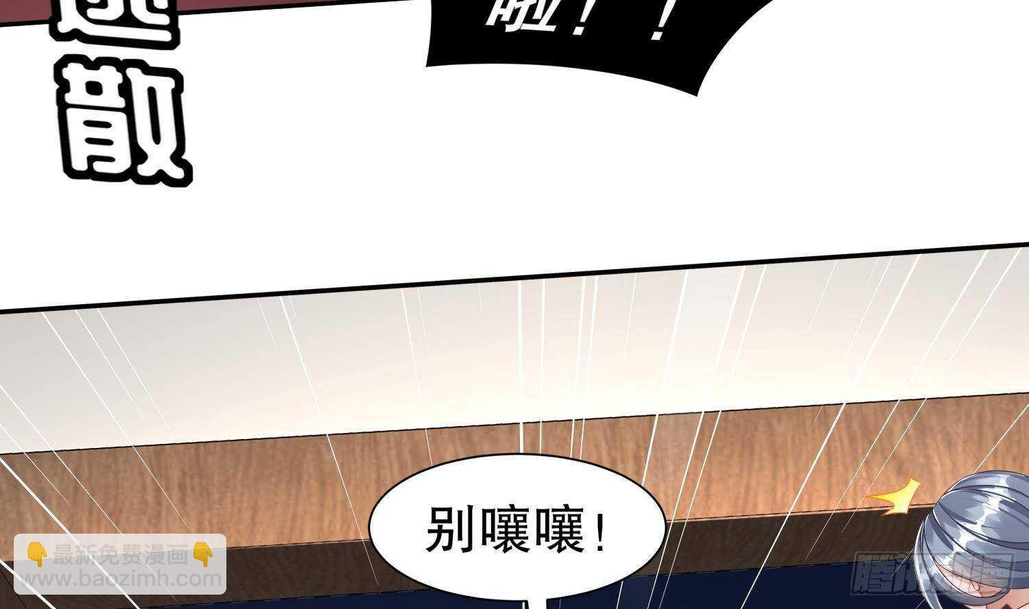 第102话 置之死地而后生6