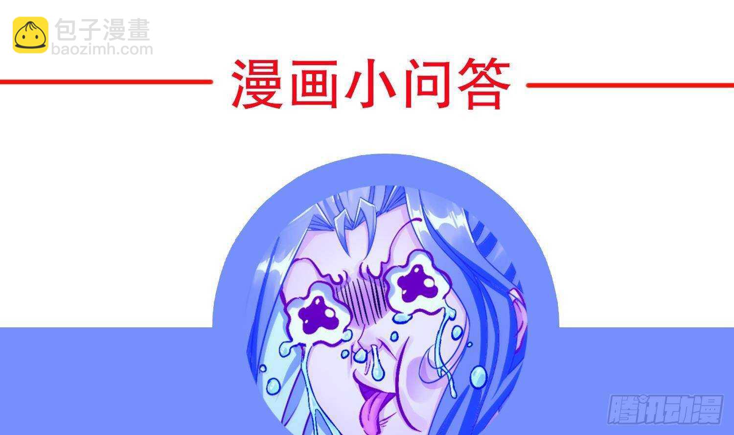 第102话 置之死地而后生61
