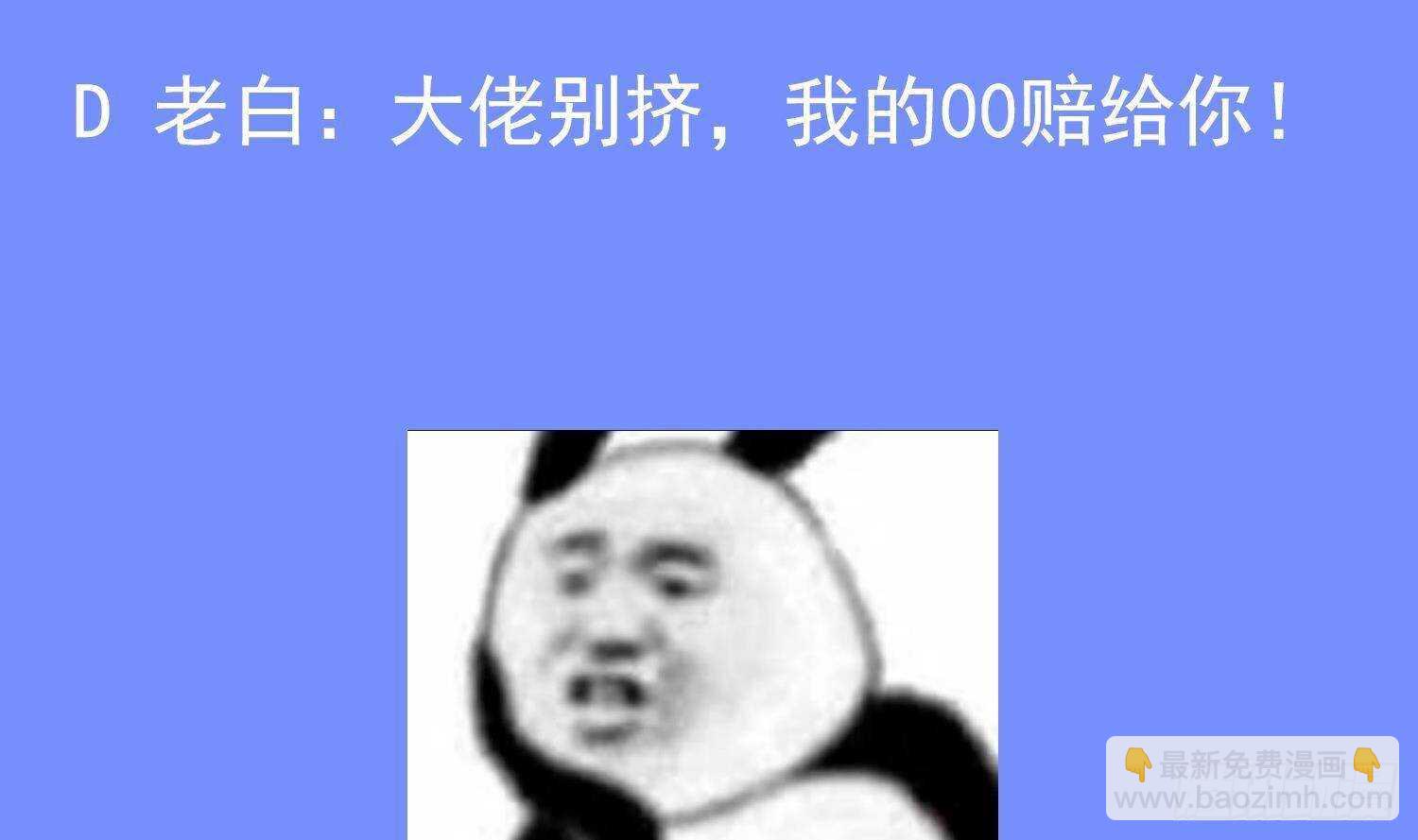 第102话 置之死地而后生64
