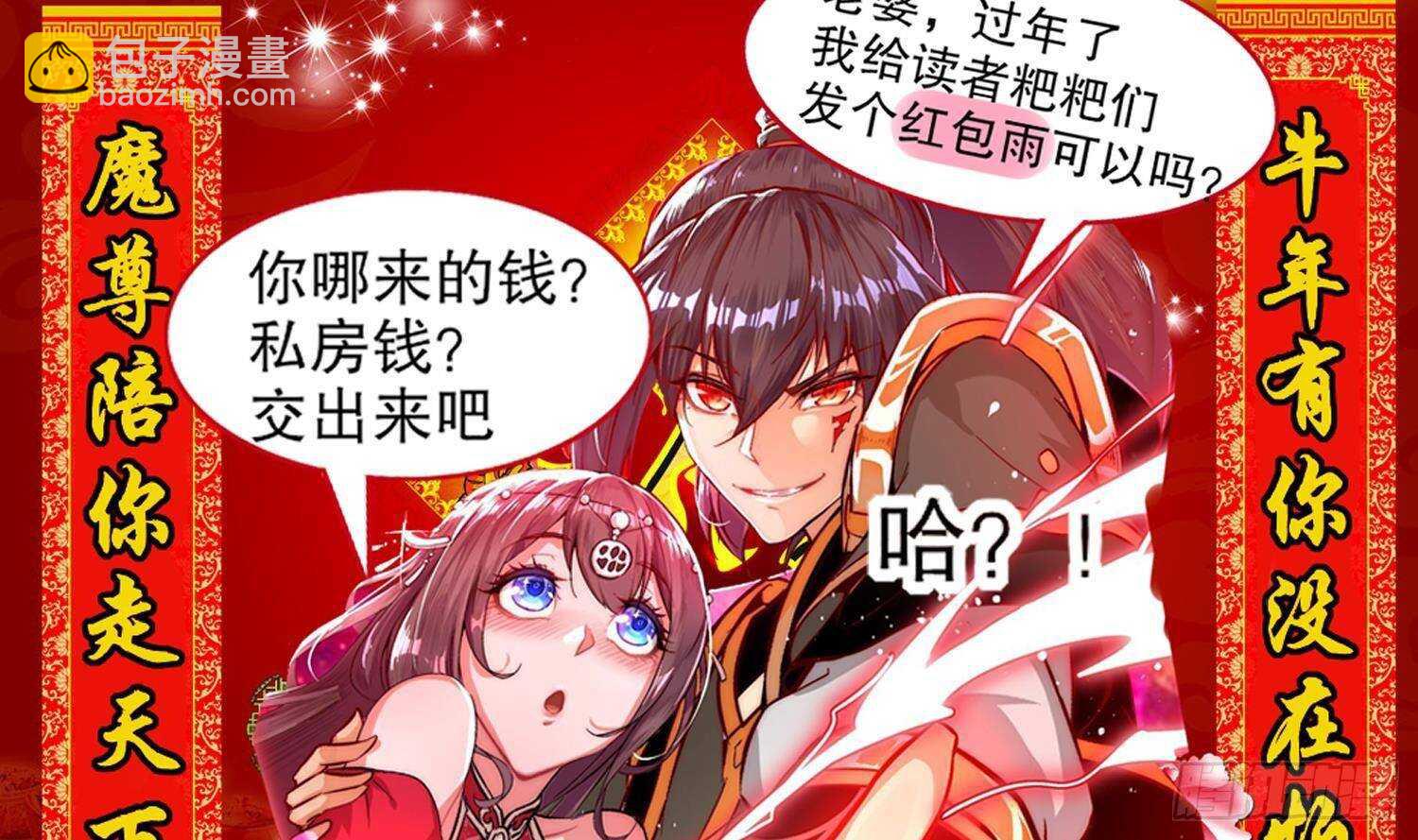 第102话 置之死地而后生66
