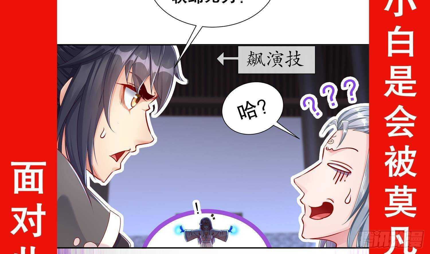 第102话 置之死地而后生68