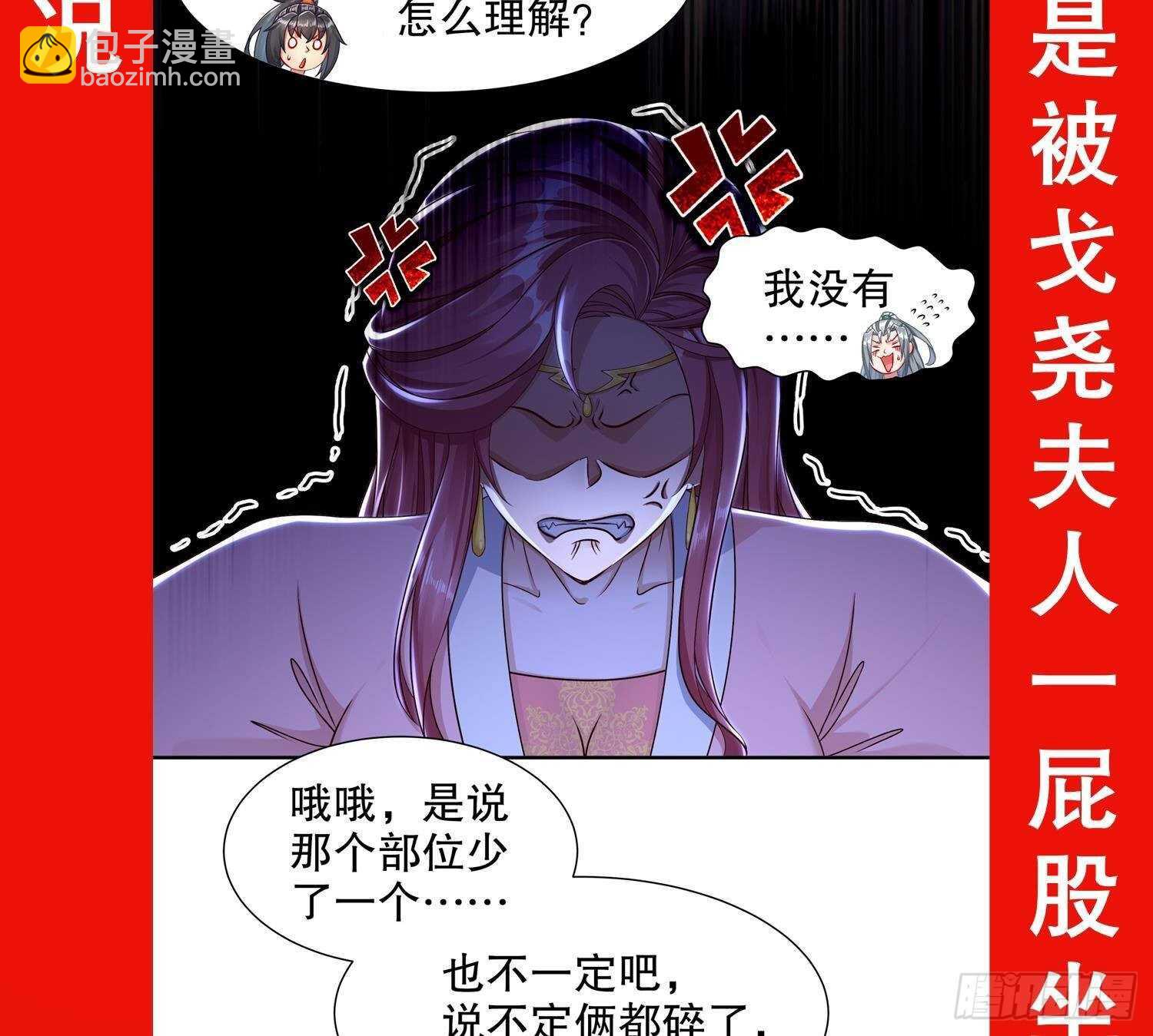第102话 置之死地而后生70