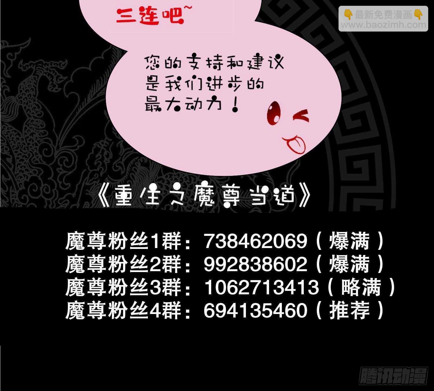 第102话 置之死地而后生72