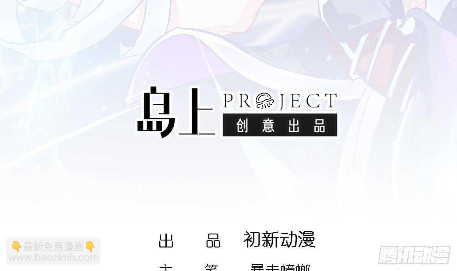 第114话 致命头槌2