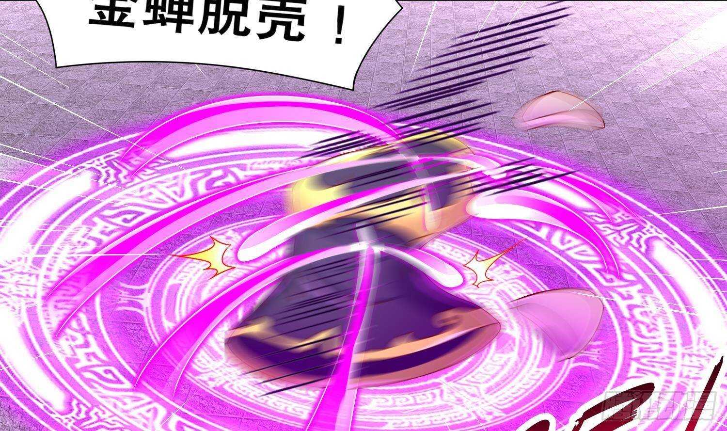 第114话 致命头槌41