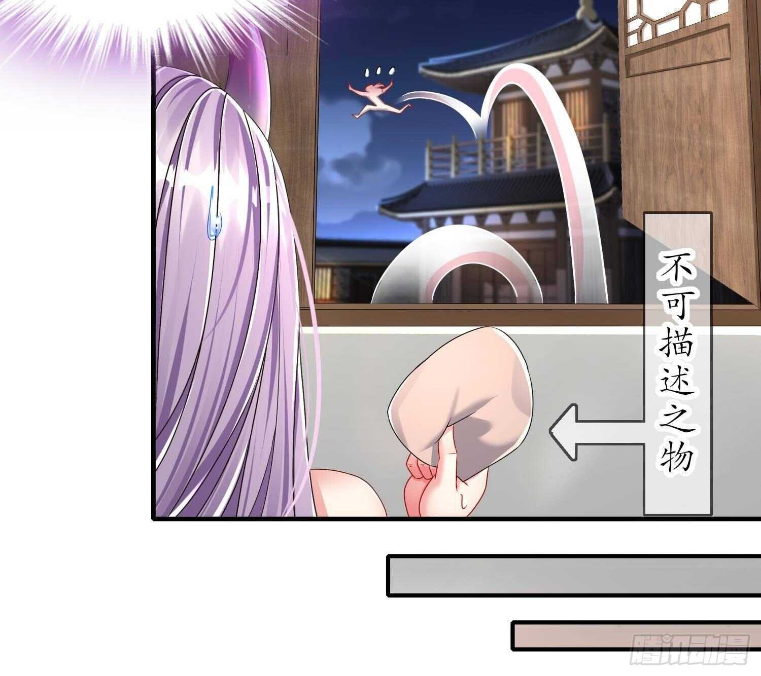 第114话 致命头槌44