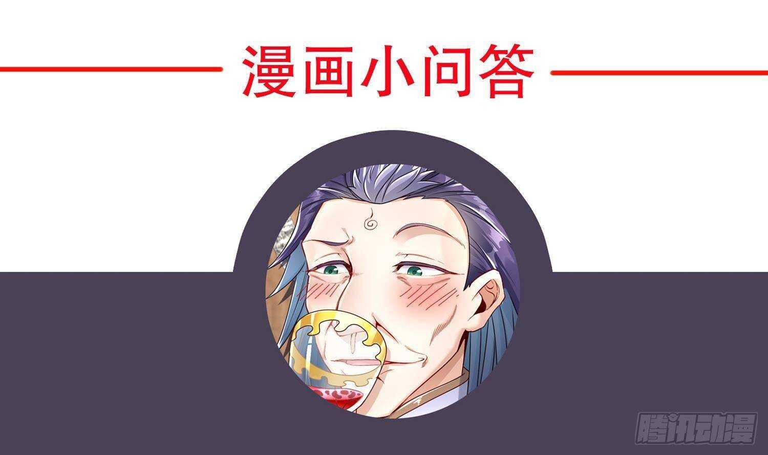 第114话 致命头槌70