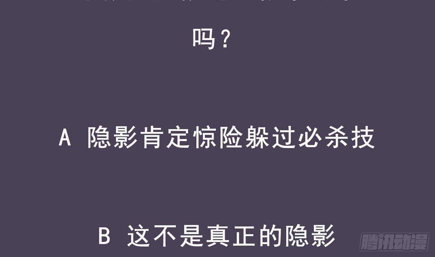 第114话 致命头槌72